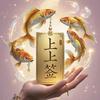 鑫源要努力呀