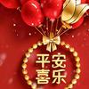 @@໑ຼₒ₂5ღ᭄ 平安喜樂' ♥️::