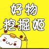 嘉行