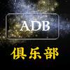 小莹