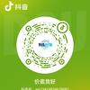 价底货好