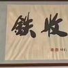 废旧金属光哥