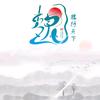 星空下的云朵
