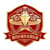 山野闲人