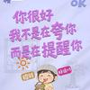 一起来玩吧