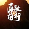七安