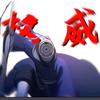 sa su ke