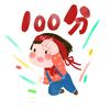 赢在起跑线💯