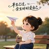小努呀