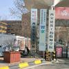 西安公办中职学校裴老师
