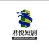 君悦短剧