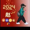 中国风尚