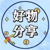 喵喵分享
