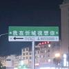 小罗哥
