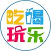 兰珍