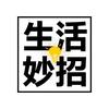 生活小常识