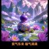୧⍤⃝李এ᭄ꦿ꧔ꦿ້໌ᮨ🕊࿐