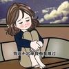 大喊我爱你喜欢怀念沵