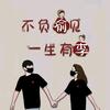 喻兴唐