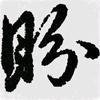 CHN_LIPAN
