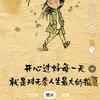 @@蒋雪