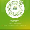 明月短剧01