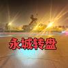 以后@