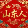 老乡驿站·中国行
