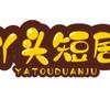 丫头短剧