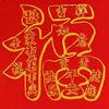 李超