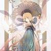 深冬