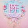 大手牵小手♛