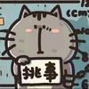 花与风相惜.