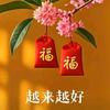 事事顺利