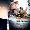 止於執著
