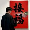 日常随拍