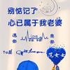 回忆