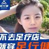 用户9291934085841爱生活