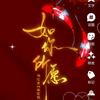 梅格兰迪