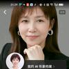 A丨特效开开