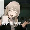 程序员枫树👩🏻‍💻