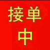 ꧁꫞小刘家政保洁服务꫞꧂