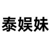 陈艺迪无时无刻在法邓宇博