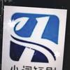 小词短剧