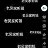 四季卖鲜橙的老吴