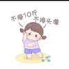我想做一个瘦子