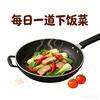 每日一道下饭菜