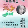 心❤️沉海底