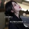 小妮子💍