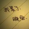 幽影漫画
